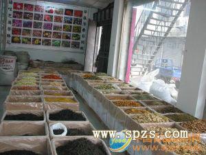 荷葉花果茶 開啟天然花草茶飲加盟與批發(fā)新機遇