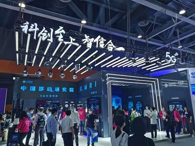 創源微致與中國移動研究院攜手，共筑5G+智慧工廠網絡技術新藍圖